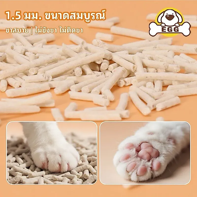 EGG ทรายแมวเต้าหู้ 2KG/6L 4 กลิ่น รูปที่ 4