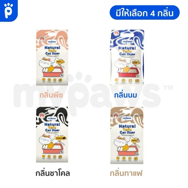 My Paws ทรายแมวเต้าหู้ Natural Tofu Cat Litter รูปที่ 3