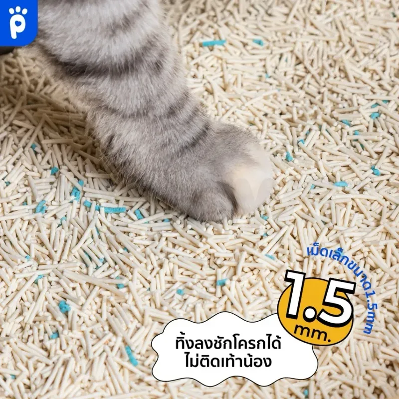 My Paws ทรายแมวเต้าหู้ Natural Tofu Cat Litter รูปที่ 2