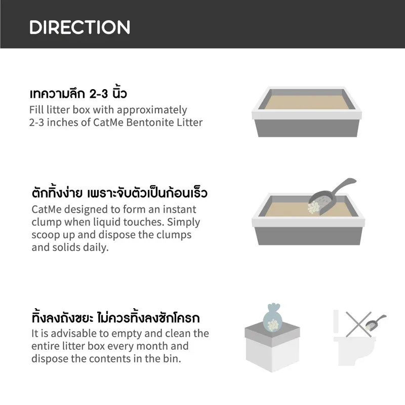 CatMe Classic 10L ทรายแมวภูเขาไฟ ทรายอนามัย รูปที่ 2