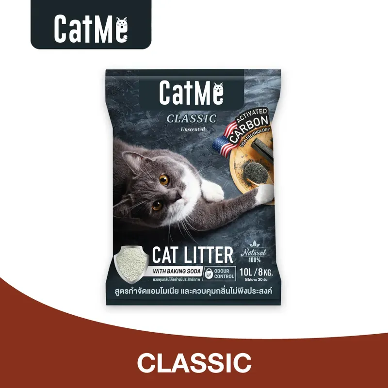 CatMe Classic 10L ทรายแมวภูเขาไฟ ทรายอนามัย