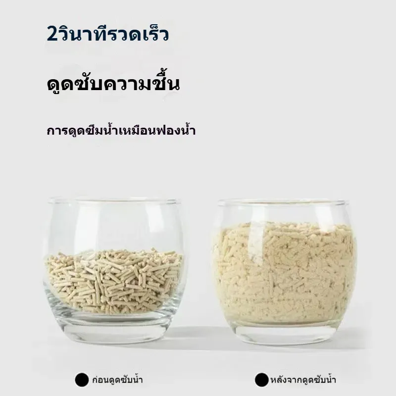 LEEGO ทรายแมวเต้าหู้ 6L / 2 กิโล รูปที่ 3