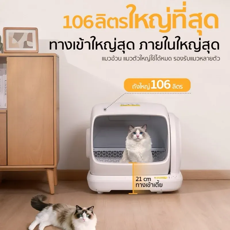 UBPet C40 รูปที่ 3