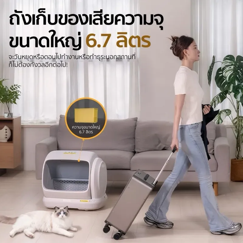 UBPet C40 รูปที่ 4