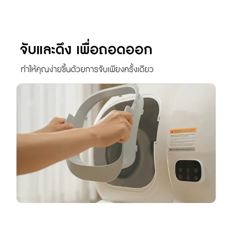 HOMERUNPET CS106 รุ่นอัปเกรด รูปที่ 3