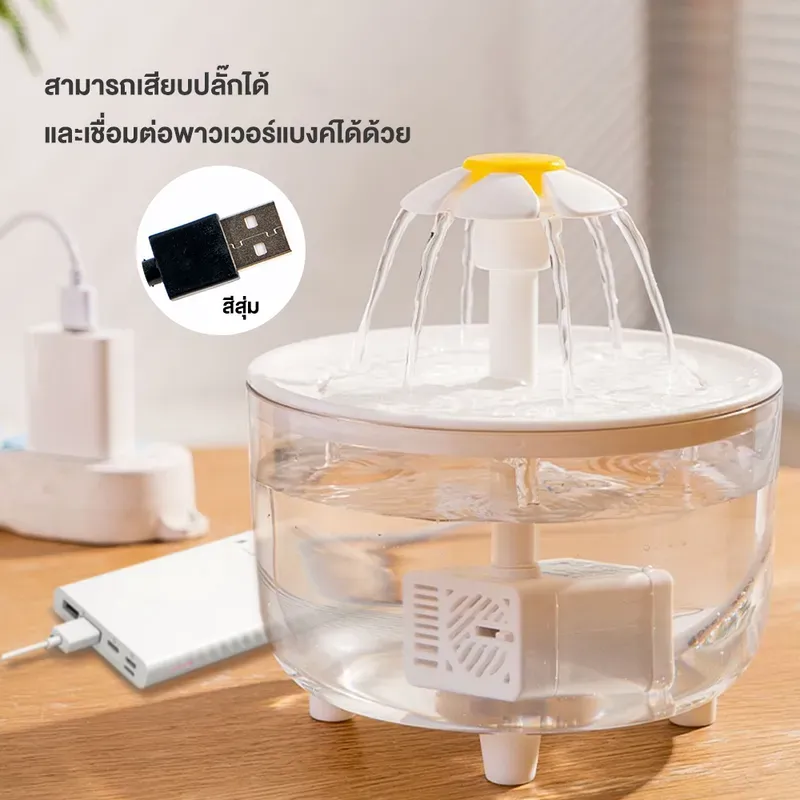 Petcho น้ำพุแมวทรงดอกไม้ รูปที่ 4