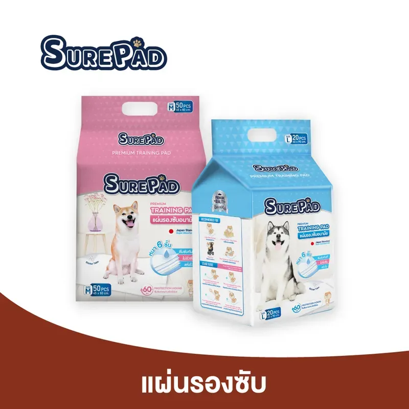 SurePad Premium Training Pad รูปที่ 2