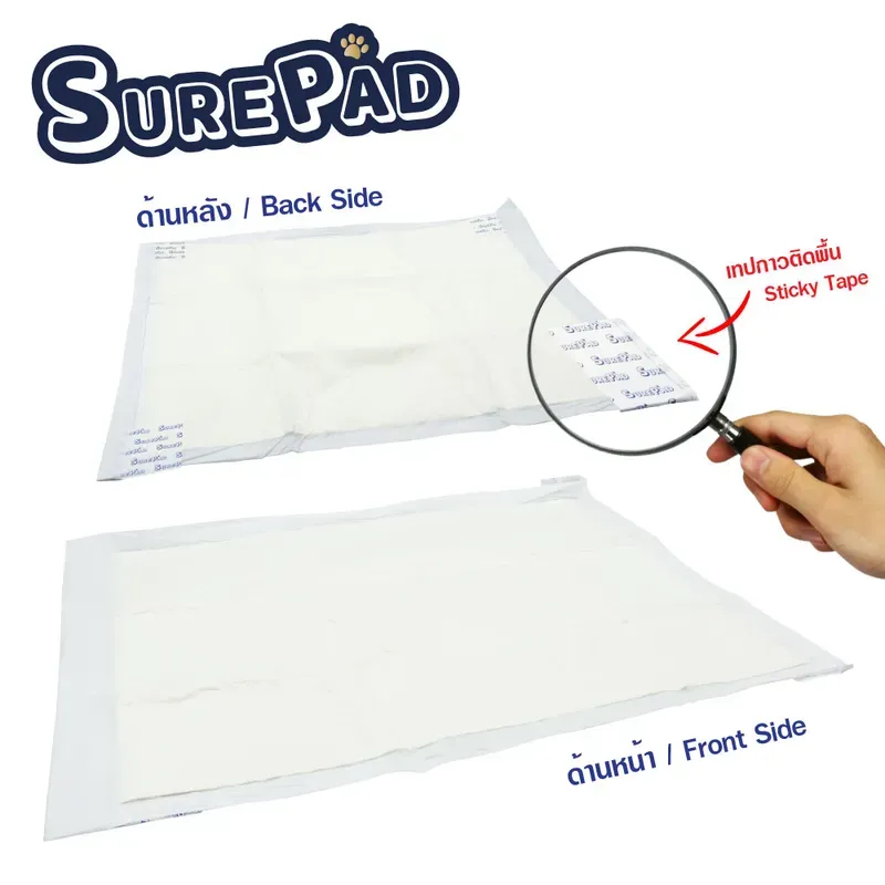 SurePad Premium Training Pad รูปที่ 3