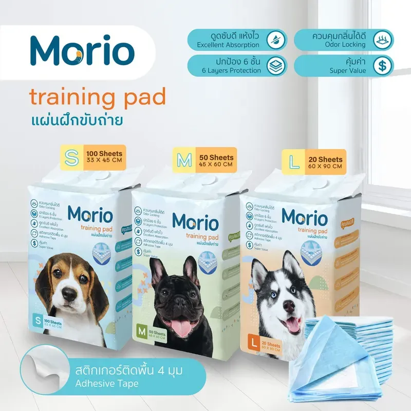 Morio แผ่นรองซับ 6 ชั้น พร้อมสติกเกอร์ติดพื้น 4 มุม (MORIO Pet Pee Pad) รูปที่ 2