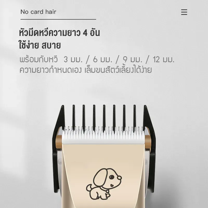 YUGOGO ปัตตาเลี่ยนหัวตัดเดี่ยว ปรับ 5 ระดับ รูปที่ 2
