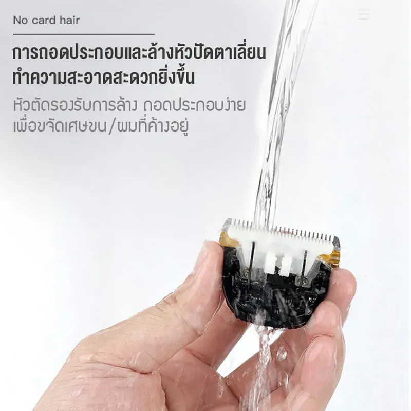 YUGOGO ปัตตาเลี่ยนหัวตัดเดี่ยว ปรับ 5 ระดับ รูปที่ 3