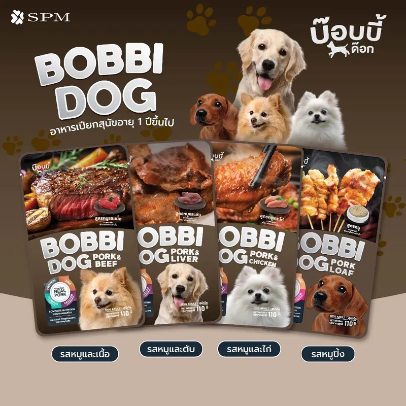 Bobbi Dog อาหารเปียกสุนัข ซอง 110 ก. รูปที่ 2