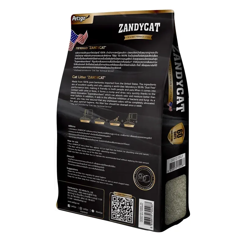 ZANDYCAT ทรายแมวภูเขาไฟ Original Non-scent ZC001 รูปที่ 3