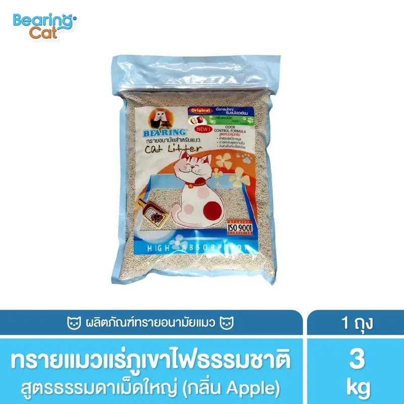 Bearing Cat Litter ทรายแมวแร่ภูเขาไฟ 3kg รูปที่ 2