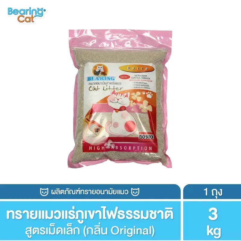 Bearing Cat Litter ทรายแมวแร่ภูเขาไฟ 3kg รูปที่ 4