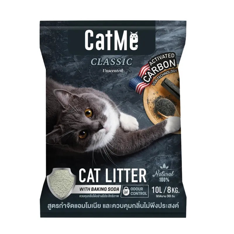 CatMe Classic 10L รูปที่ 2
