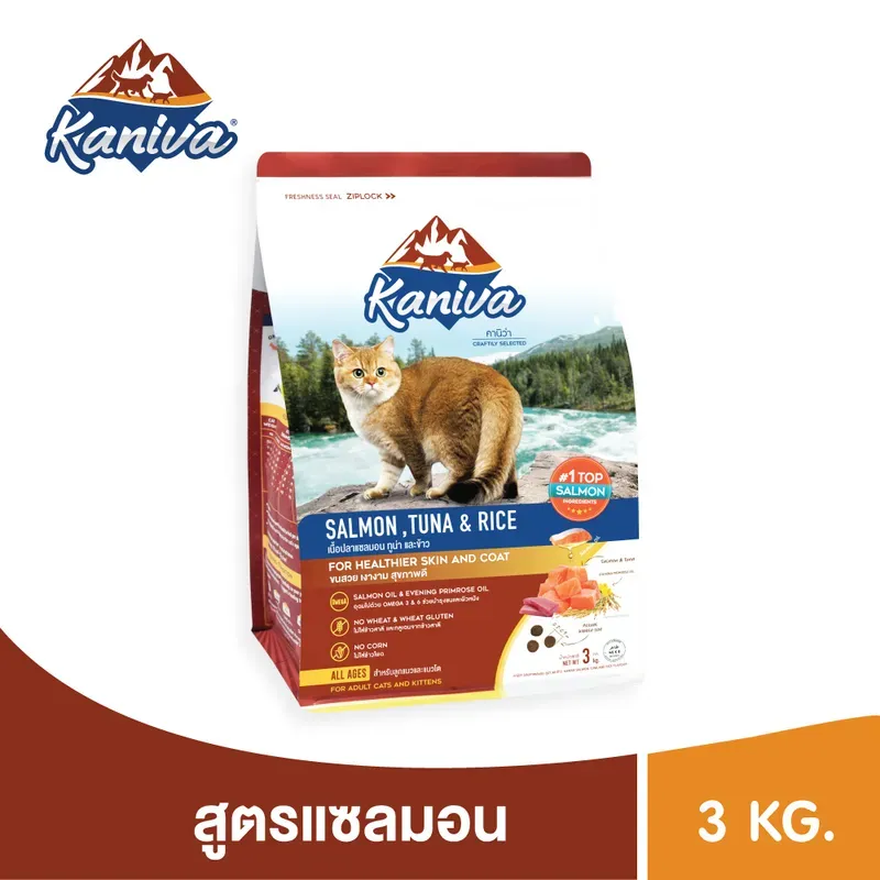 Kaniva Salmon อาหารเม็ด รูปที่ 2