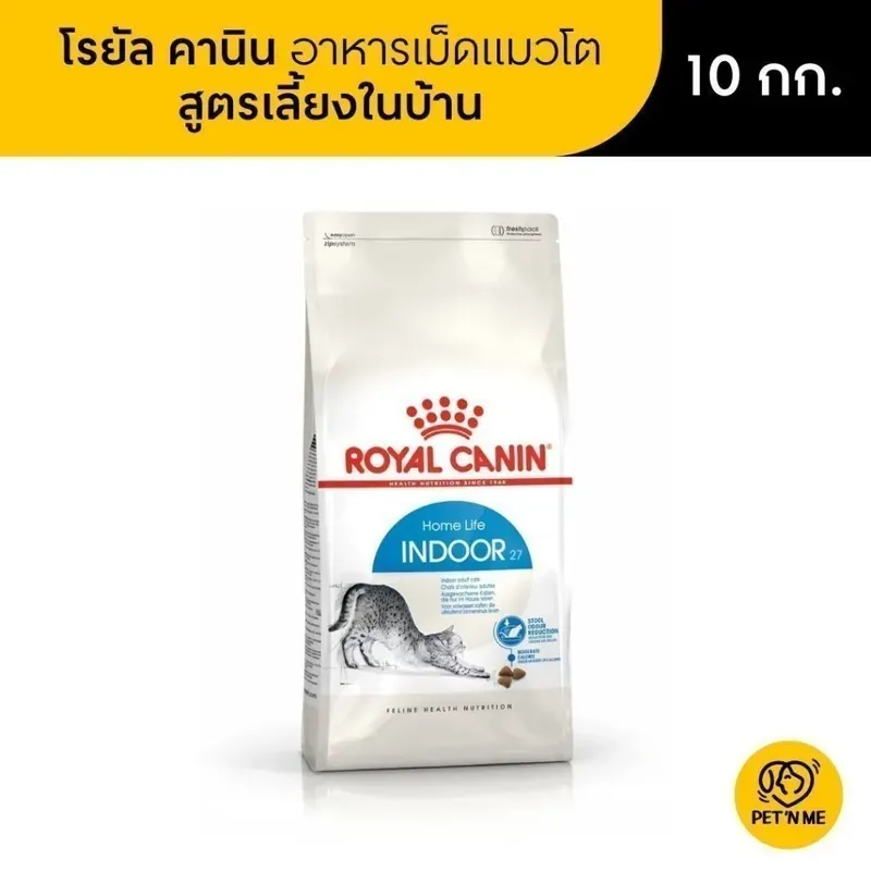 Royal Canin Indoor
