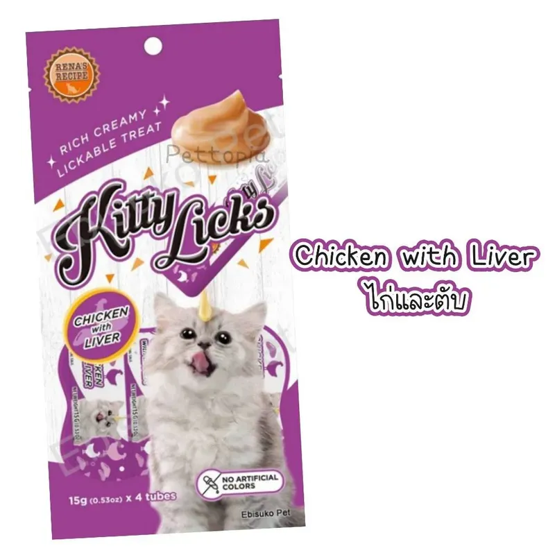 Kitty Licks ขนมแมวเลีย ถุง 4 ซอง รูปที่ 2