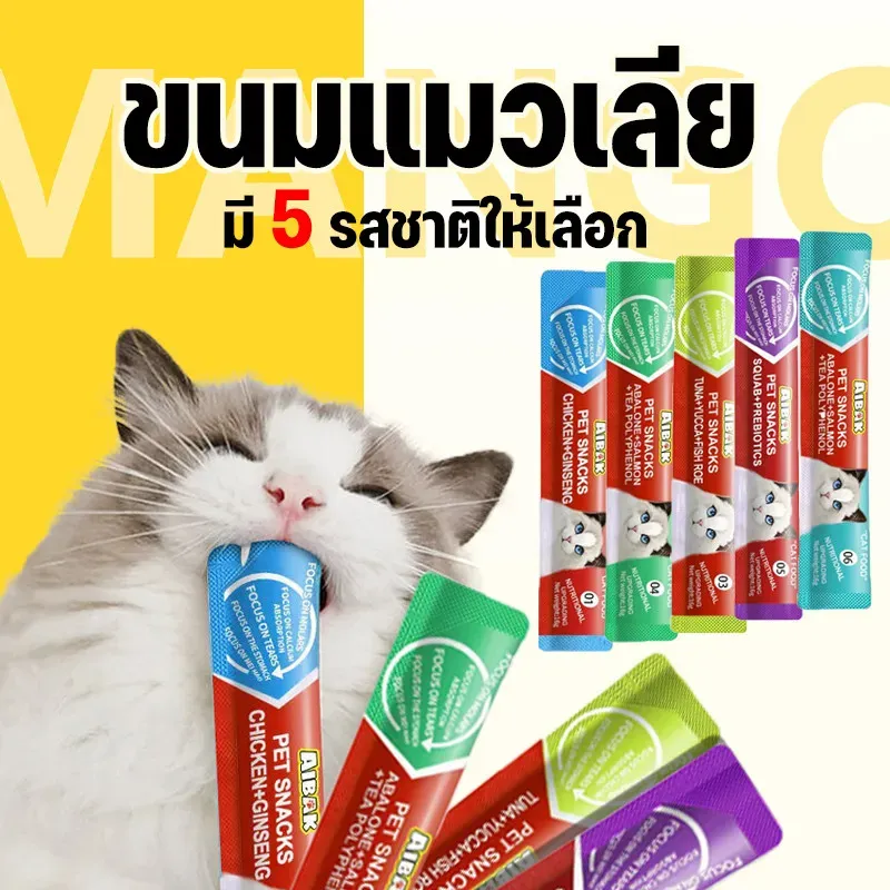 Mango ขนมแมวเลีย 15g รูปที่ 2