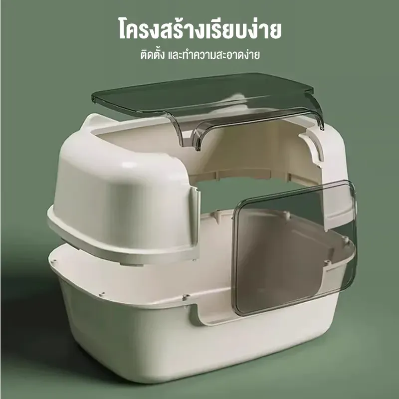 DulePig ห้องน้ำแมวแบบปิดทรงโดมมีฝาครอบ ประตูบานเลื่อน (กระบะทรายแมวขนาดใหญ่ แถมที่ตัก) รูปที่ 3