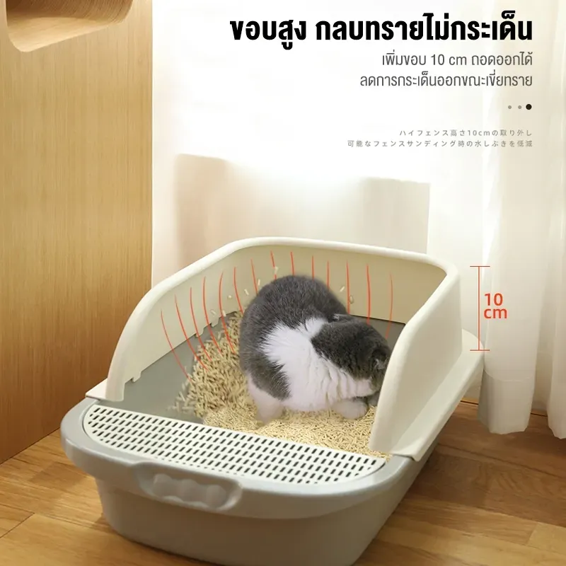 DulePig กระบะทรายแมวทรงเปิดขอบสูง 60CM แถมพลั่ว รูปที่ 2