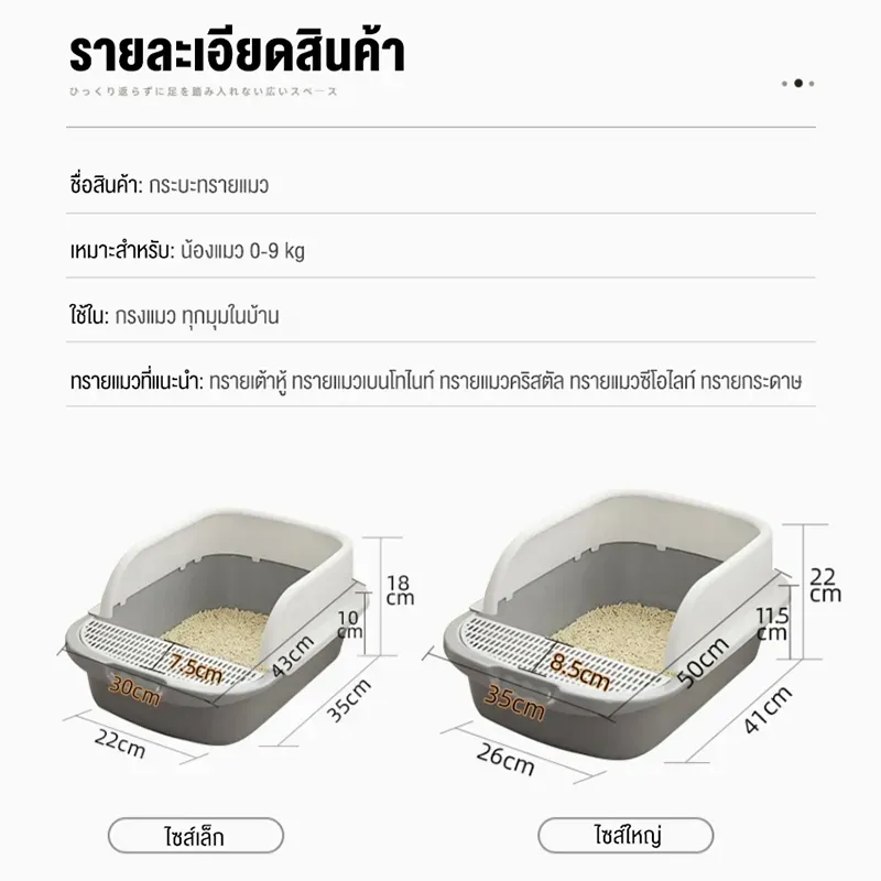 DulePig กระบะทรายแมวทรงเปิดขอบสูง 60CM แถมพลั่ว รูปที่ 4