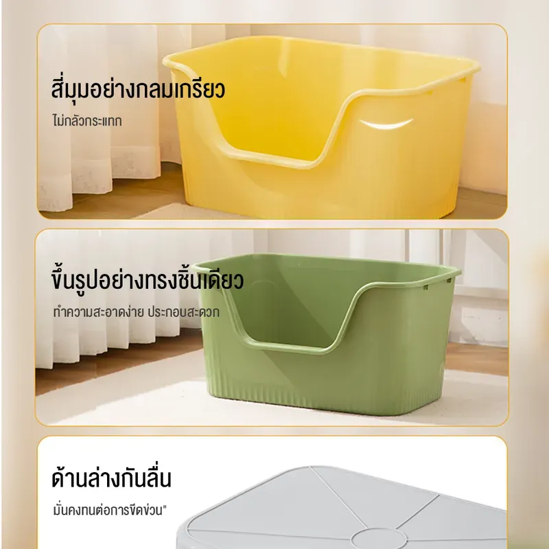 CUTE KITTY กระบะทรายแมวทรงเปิดขอบสูง รุ่นขอบสูงโปร่ง ไซส์ L 68 ซม. (item 23949358890) รูปที่ 4