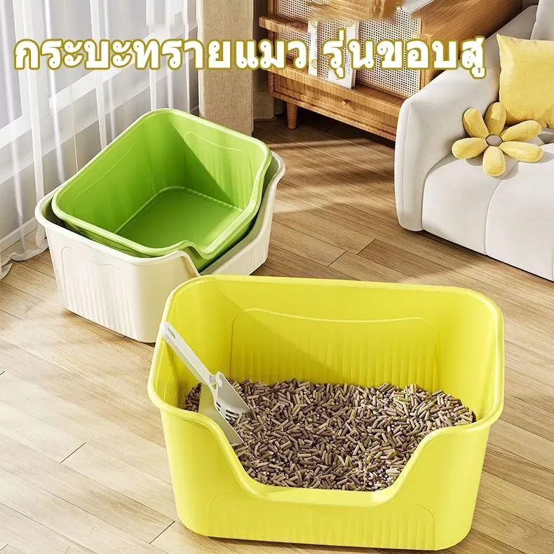 Pet Suppliesa กระบะทรายแมวพลาสติกขอบสูง 4 ไซส์ (ใหญ่สุด 60 ซม.) รูปที่ 4