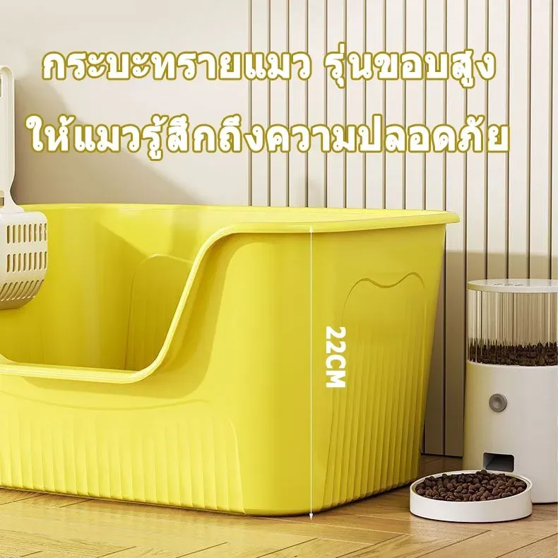 Pet Suppliesa กระบะทรายแมวพลาสติกขอบสูง 4 ไซส์ (ใหญ่สุด 60 ซม.) รูปที่ 2