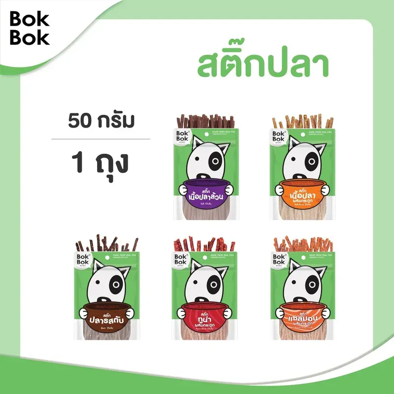 Bok Bok สติ๊กเนื้อปลา 50g รูปที่ 2