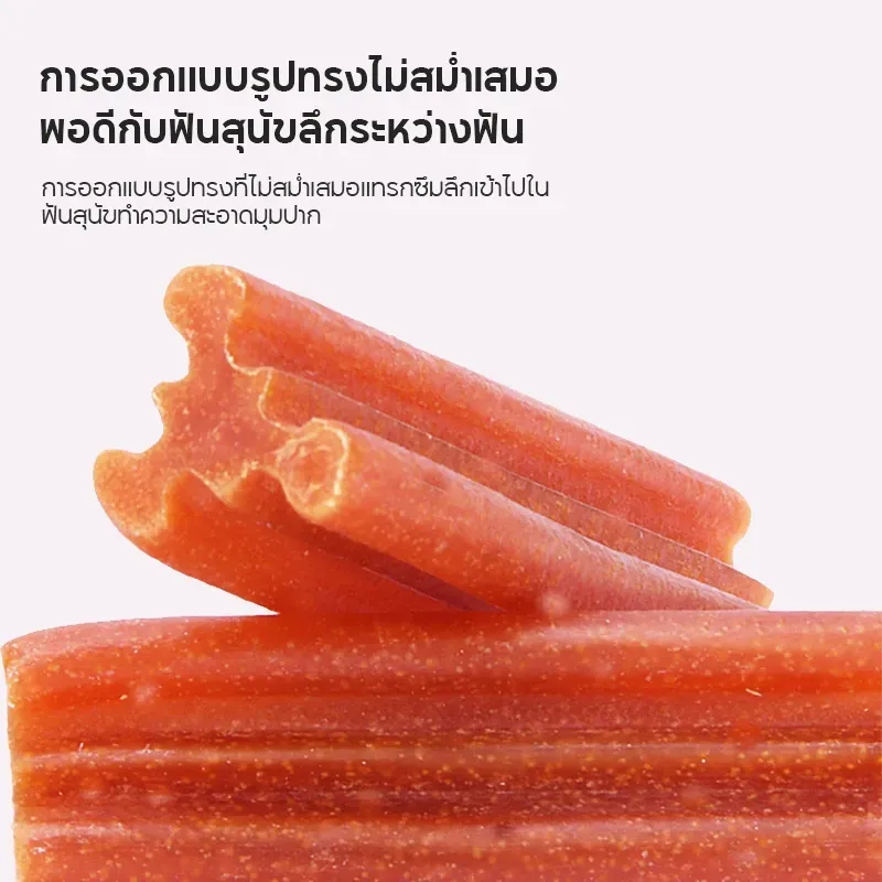 FOLOPETS Sticks รูปที่ 2