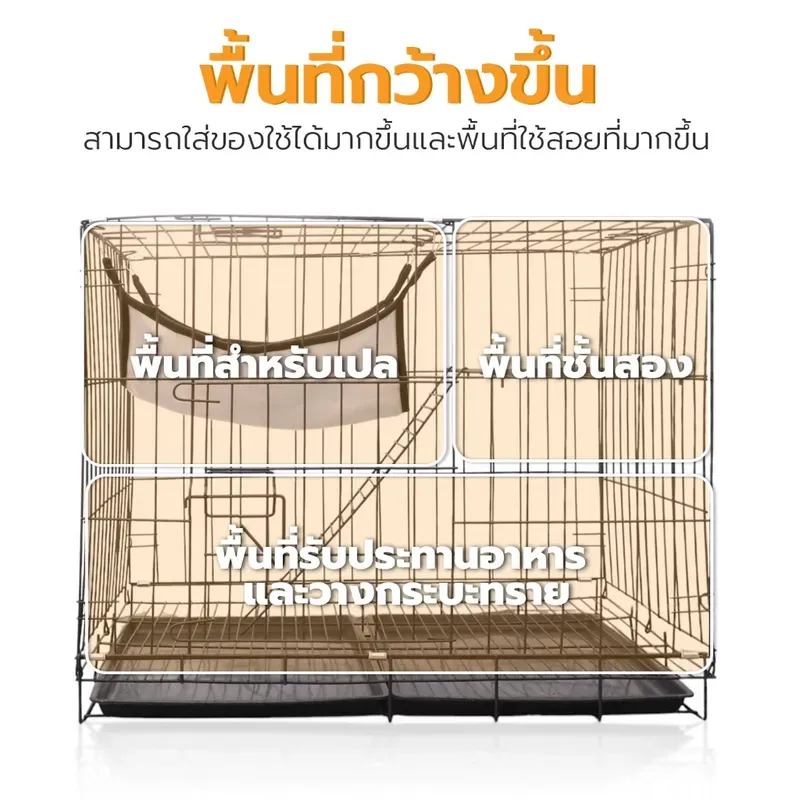 Petus Cat Cage 2 ชั้น พับได้ รูปที่ 4
