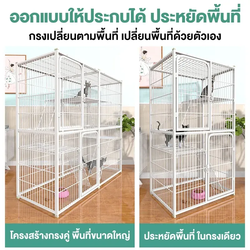 Greenpets Pet Cage กรงแมวขนาดใหญ่ 3-4 ชั้น รูปที่ 3