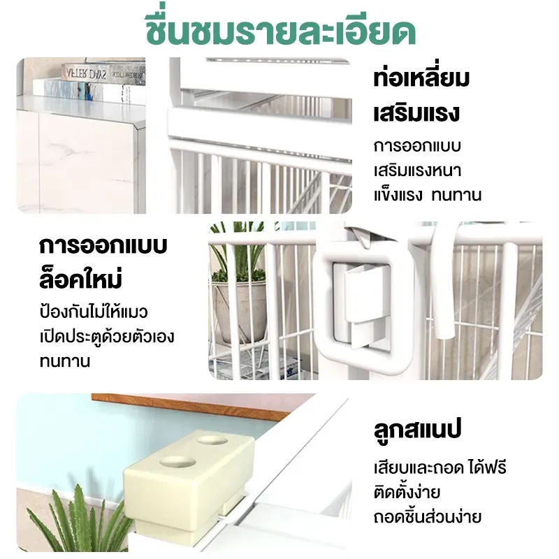 Greenpets Pet Cage กรงแมวขนาดใหญ่ 3-4 ชั้น รูปที่ 4