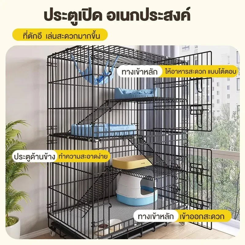 CatPalace กรงแมวพับได้ 1–4 ชั้น รูปที่ 2
