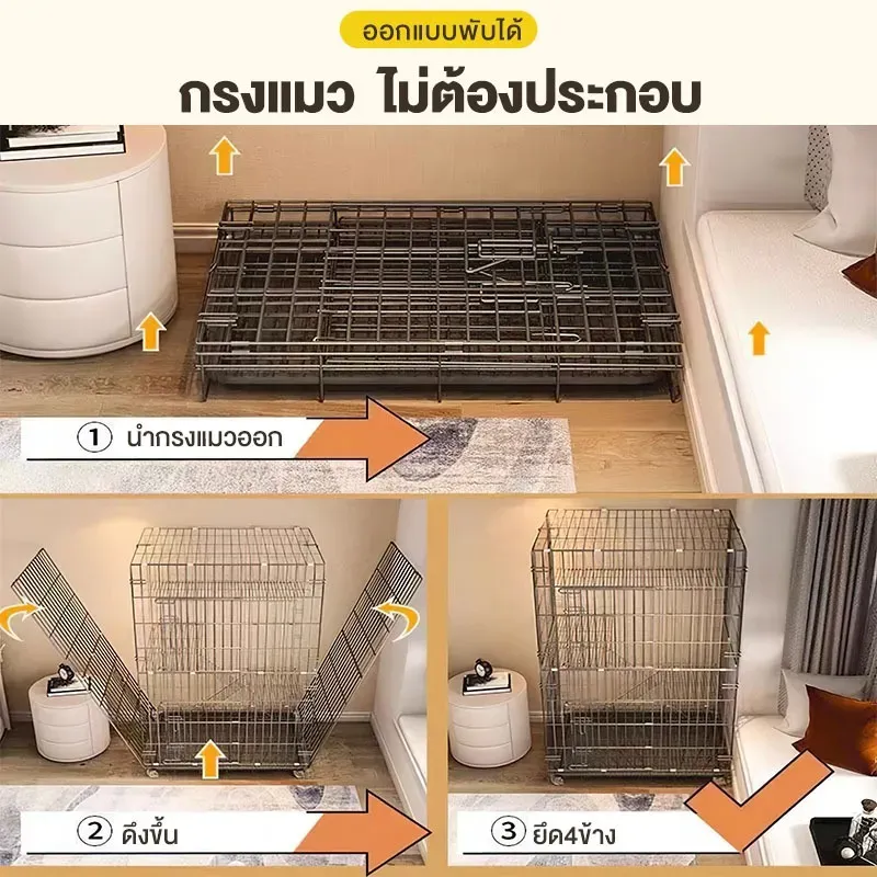 CatPalace กรงแมวพับได้ 1–4 ชั้น รูปที่ 4