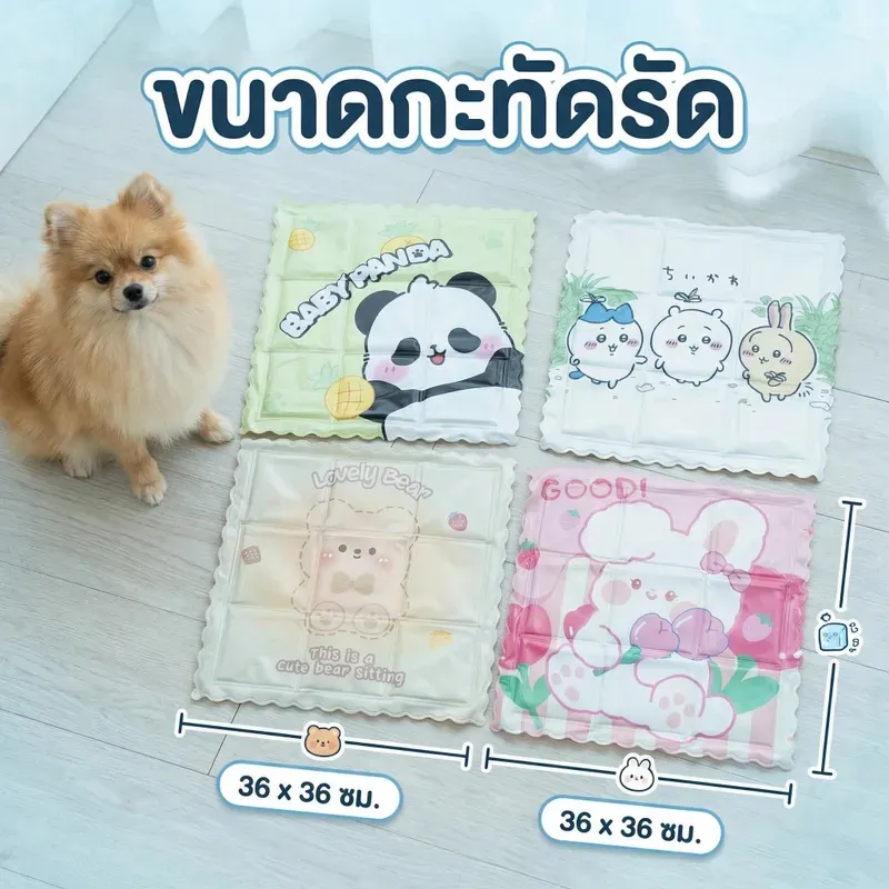 Boqi แผ่นเจลเย็น 36x36 ซม. รูปที่ 2
