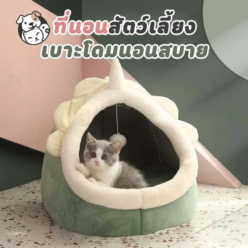 Catto ที่นอนแมวทรงโดมกึ่งปิด มีปอมปอม (BEDC) รูปที่ 4