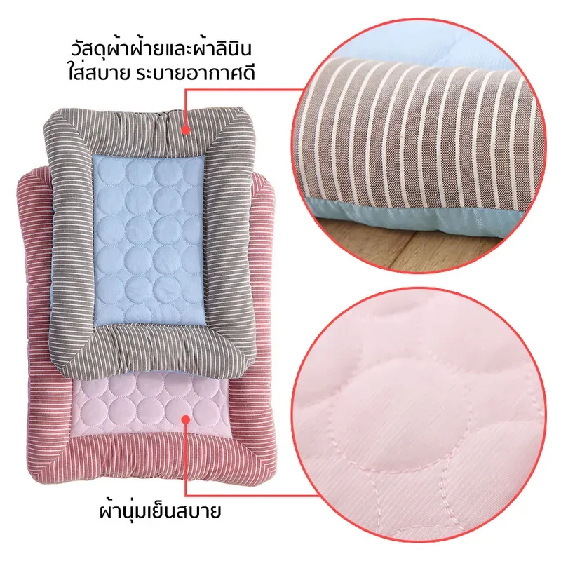 Petcho ที่นอนผ้าเย็น Cool Mat (PET-COOLMAT) รูปที่ 2