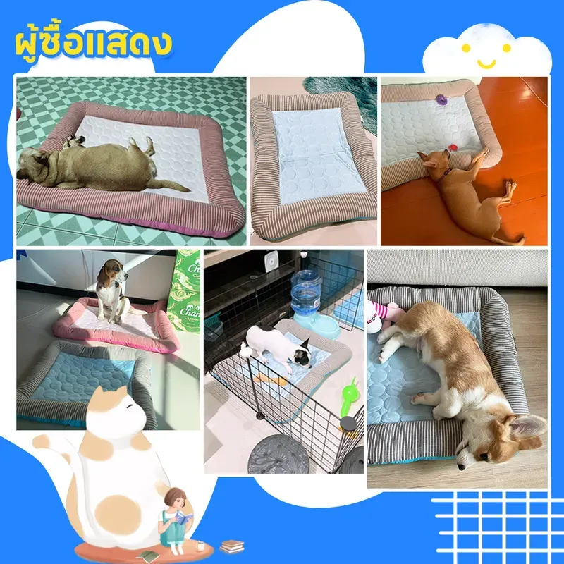 Petcho ที่นอนผ้าเย็น Cool Mat (PET-COOLMAT) รูปที่ 4