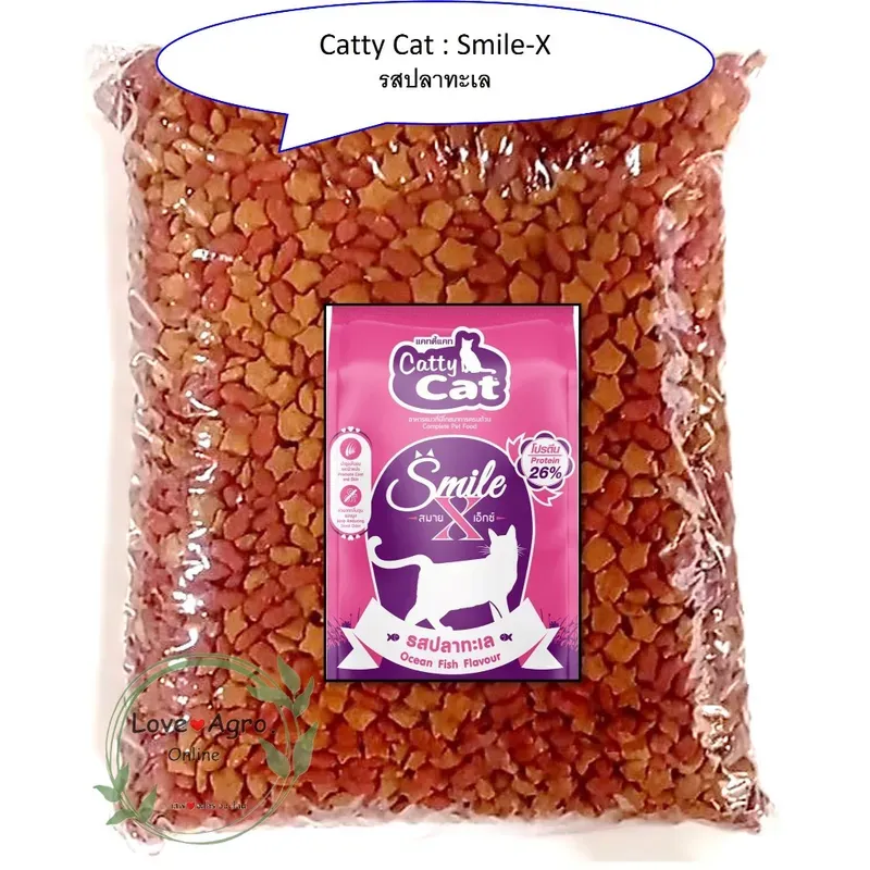 Catty Cat อาหารเม็ดแมวโต 1kg รูปที่ 2