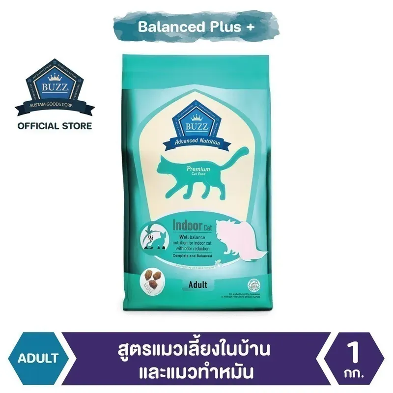 Buzz Advanced Nutrition สูตรแมวเลี้ยงในบ้านและทำหมัน รูปที่ 4