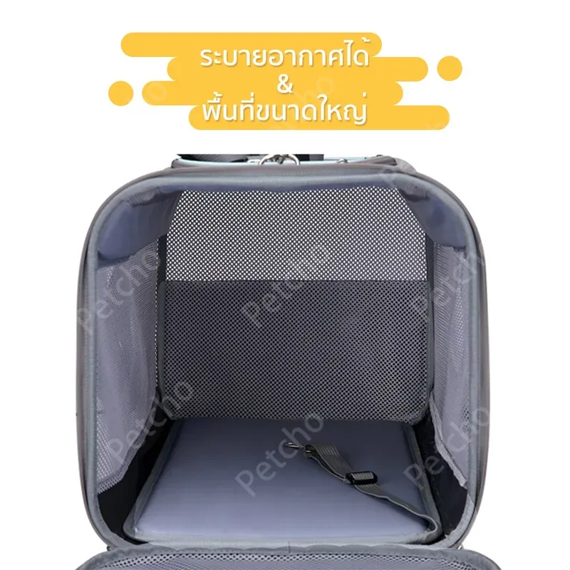 Petcho CARRIER05 รูปที่ 4