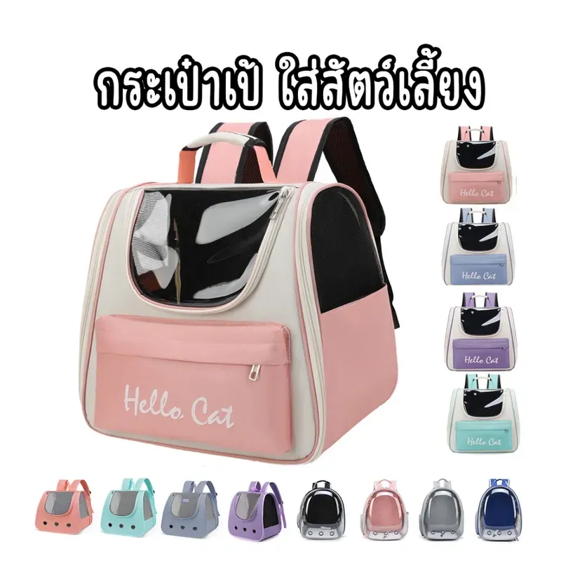ไม่มีแบรนด์ เป้ผ้าตาข่ายข้าง 37x27x39 ซม. รูปที่ 4