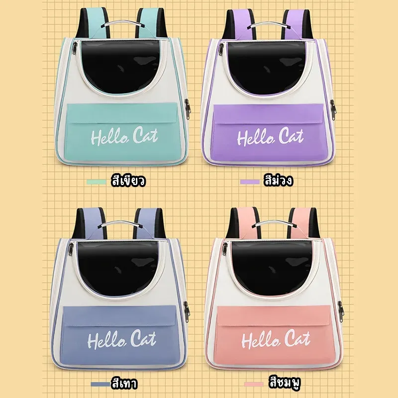 ไม่มีแบรนด์ เป้ผ้าตาข่ายข้าง 37x27x39 ซม. รูปที่ 3