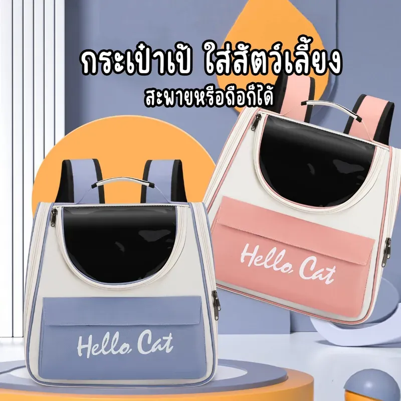 ไม่มีแบรนด์ เป้ผ้าตาข่ายข้าง 37x27x39 ซม. รูปที่ 2