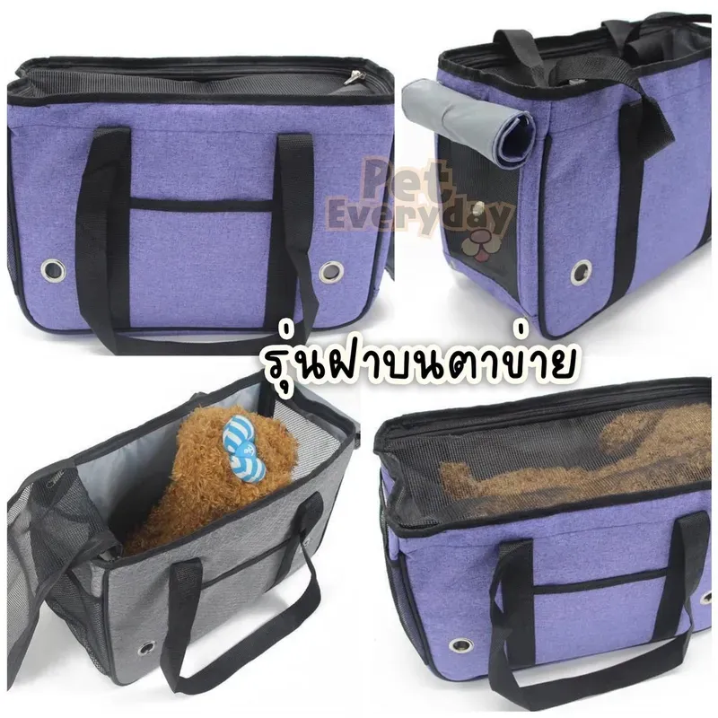 ไม่มีแบรนด์ กระเป๋าหิ้วปิดได้ 2 ชั้น รูปที่ 3