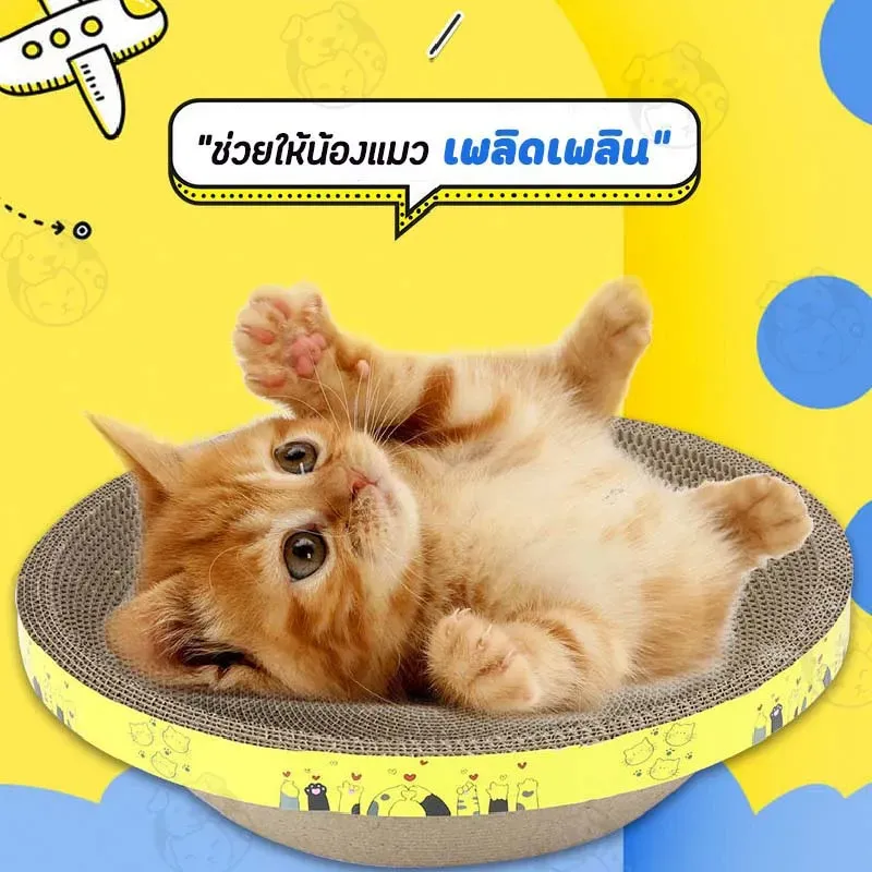 CATTO ที่ลับเล็บแมวรูปอ่าง OM รูปที่ 4