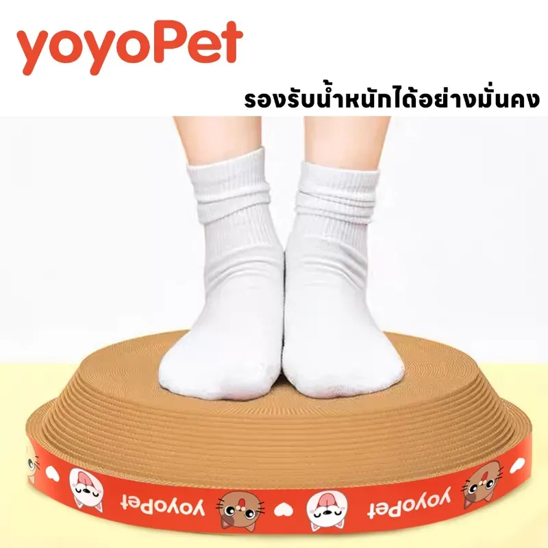 yoyopet ที่ลับเล็บแมวทรงอ่าง 2in1 รูปที่ 3
